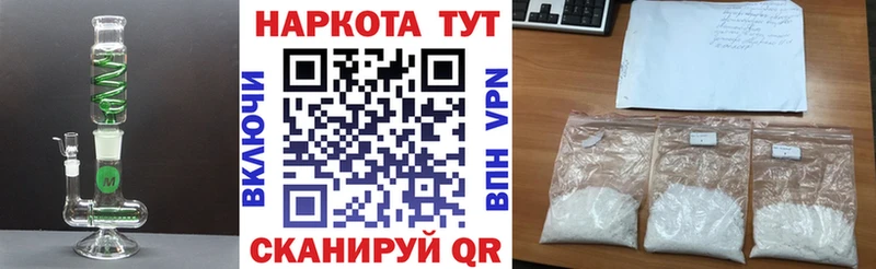 Где найти наркотики Далматово Гашиш Марихуана APVP Мефедрон Кокаин