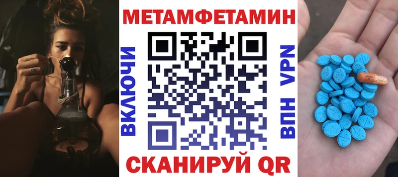 Амфетамин VHQ  Далматово 