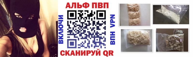 наркотики  Далматово  Alpha PVP VHQ 