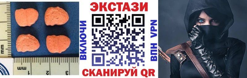 Ecstasy XTC  KRAKEN ТОР  Далматово 