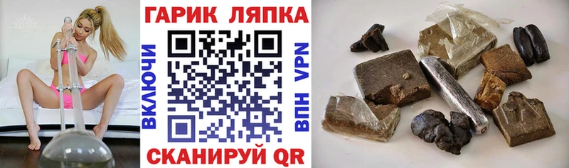 Гашиш hashish  Далматово 