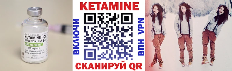 darknet телеграм  купить   Далматово  КЕТАМИН ketamine 