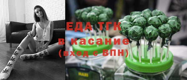 трава Алексин