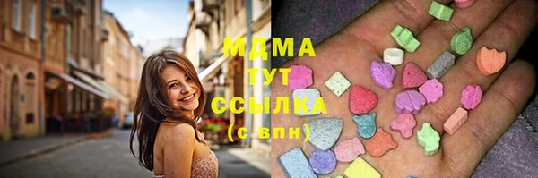 трава Алексин