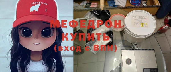 метамфетамин Россошь