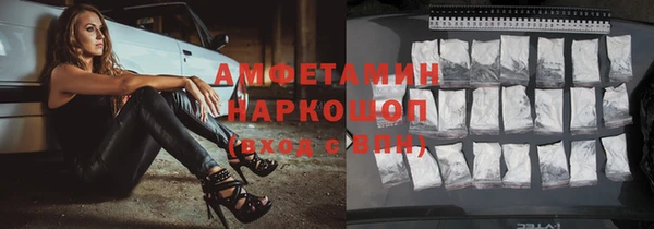 ALPHA-PVP Алексеевка