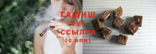трава Алексин