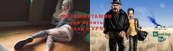 ALPHA-PVP Алексеевка