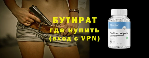 ALPHA-PVP Алексеевка