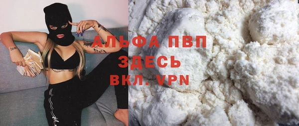 трава Алексин