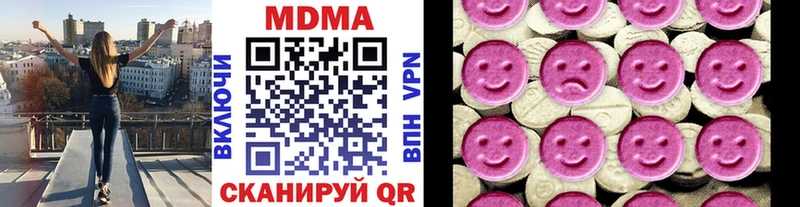 OMG ССЫЛКА Далматово MDMA Molly