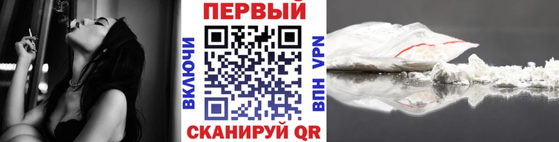 Первитин пудра  Далматово 